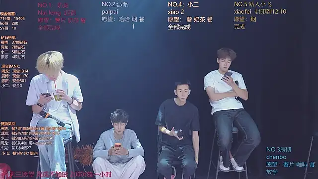 NCT-111 Webcam-Show