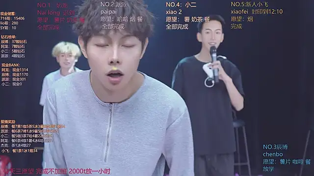 NCT-111's Webcam Show
