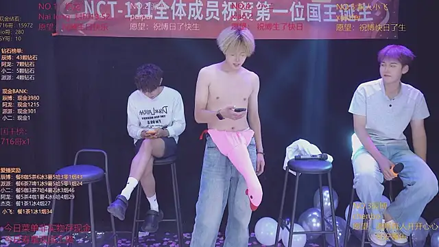 Webkamerová show NCT-111