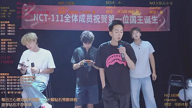 NCT-111 웹캠 쇼