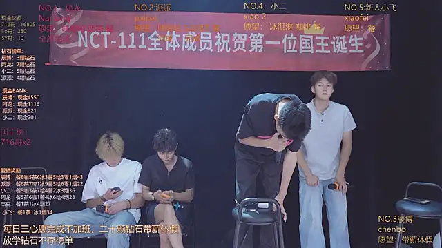 NCT-111 Webcam Show