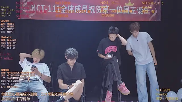 NCT-111 网络视讯表演