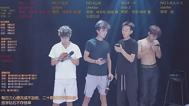 NCT-111 – webcam-show