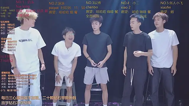 NCT-111 在線直播表演