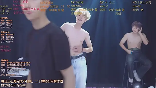 NCT-111のウェブカメラショー