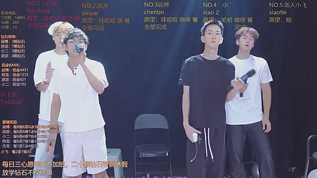 NCT-111 Webcam show