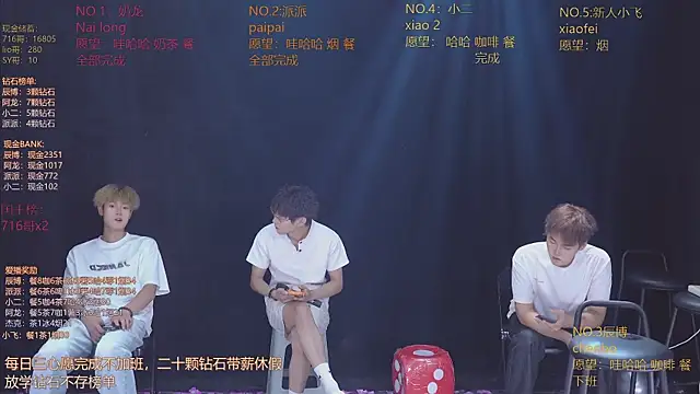 NCT-111 webkamerás műsora
