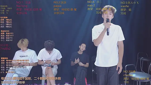 NCT-111 webcam show
