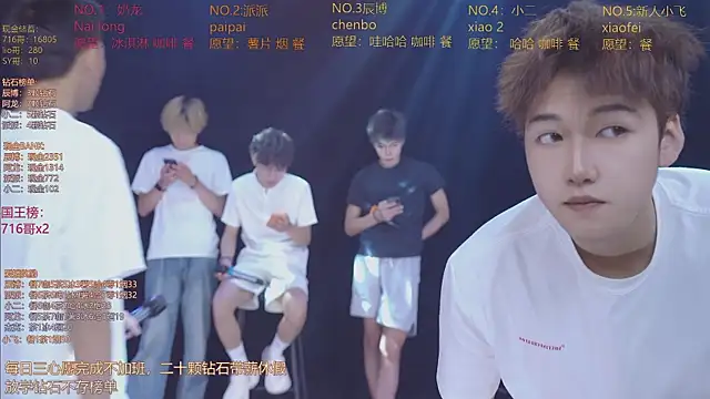 NCT-111's Webcam Show