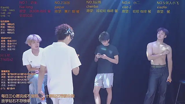 Show webcam de NCT-111