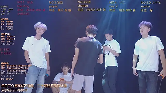 NCT-111's Webcam Show
