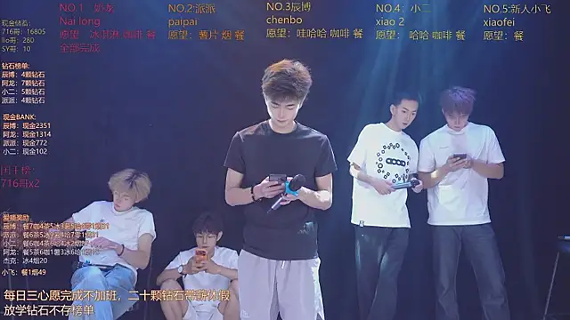 Show Webcam de NCT-111