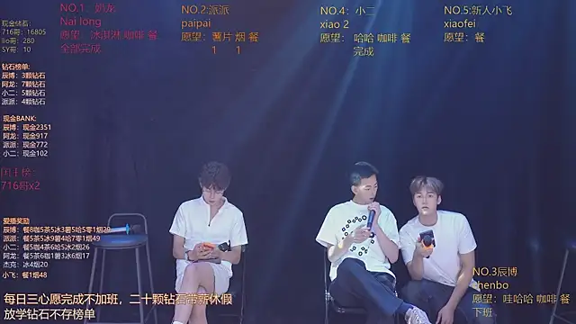 NCT-111 Webcam-Show