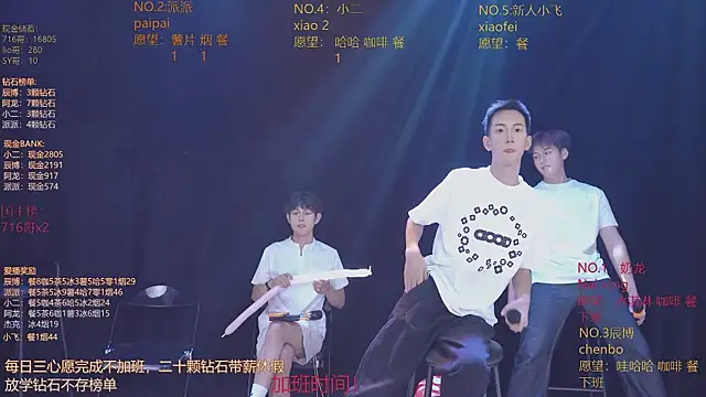 NCT-111 webkamerás műsora