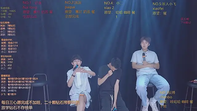 NCT-111 Webcam Show
