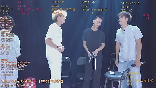 NCT-111 Webcamshow