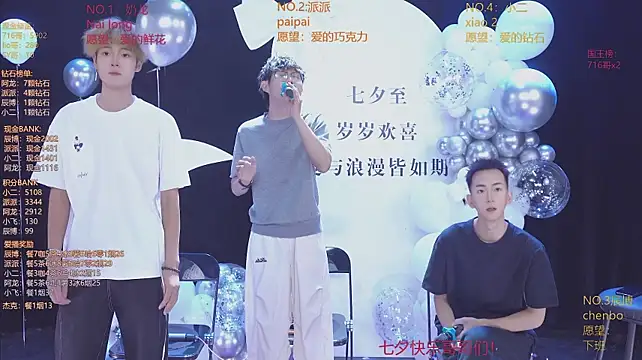 NCT-111 网络视讯表演
