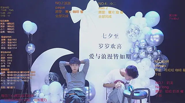 NCT-111 Webcam-Show