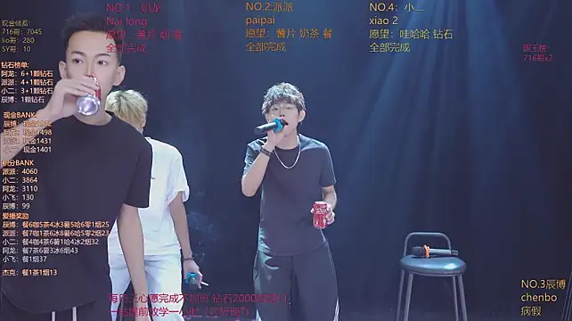 Show Webcam de NCT-111