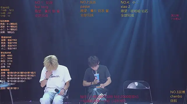 NCT-111 Webcam-Show