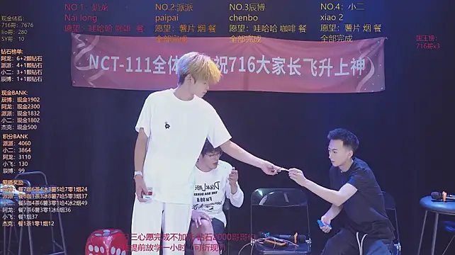 NCT-111 在線直播表演