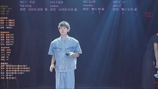 NCT-111 웹캠 쇼