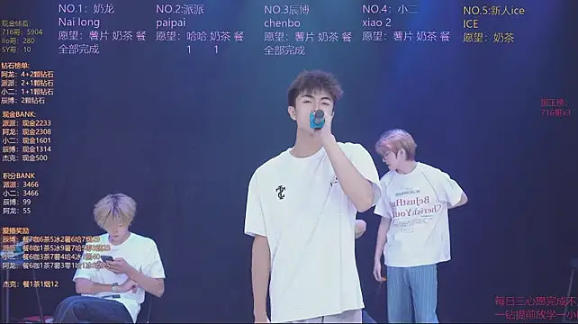 Вебкам-шоу NCT-111