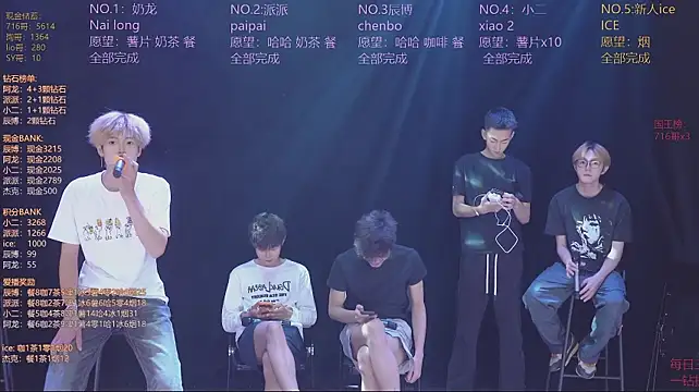 NCT-111 Webcam Show