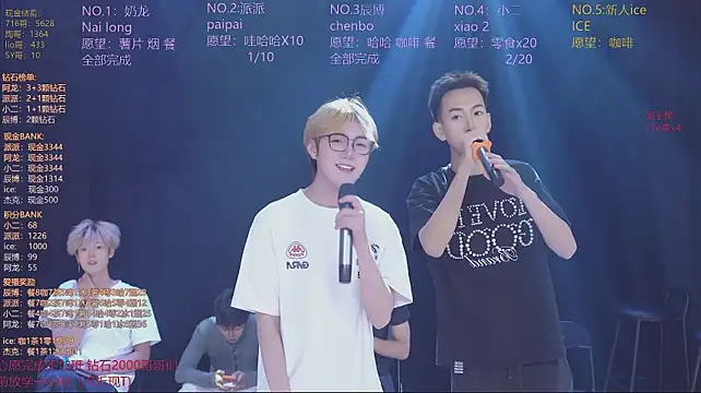 NCT-111 Webcam Show