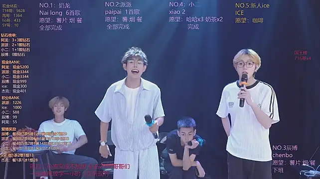 NCT-111のウェブカメラショー