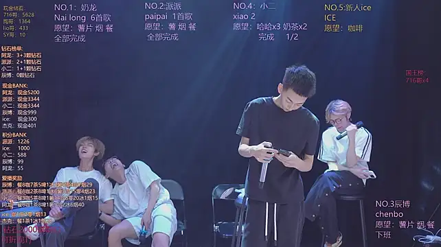 โชว์เว็บแคมของ NCT-111