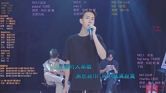 NCT-111 Шоу с уебкамера