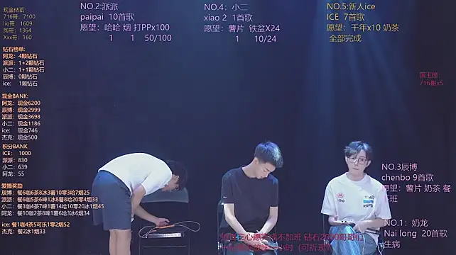NCT-111's Webcam Show
