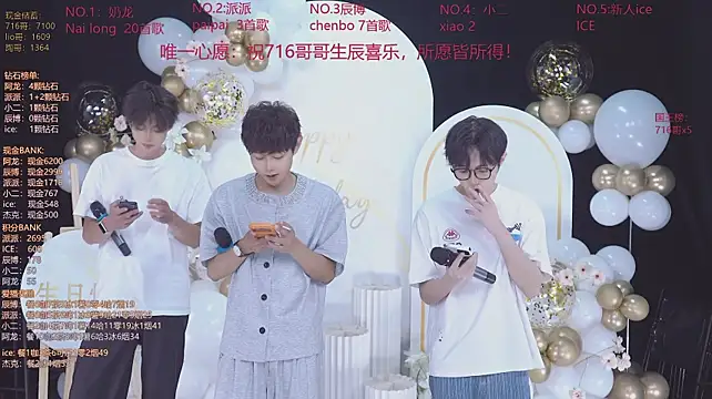 NCT-111's Webcam Show