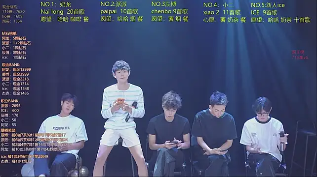 NCT-111 网络视讯表演