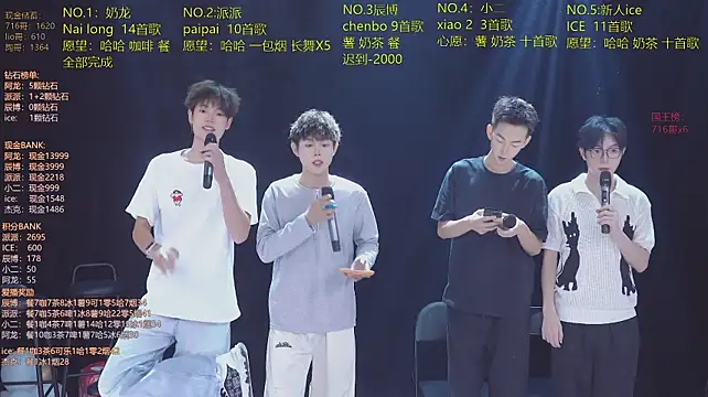 NCT-111 웹캠 쇼