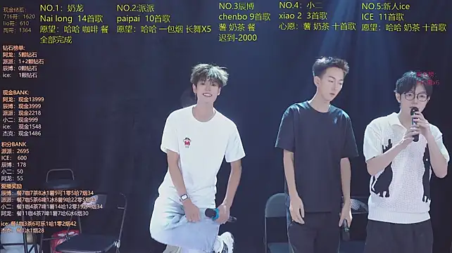 NCT-111 Show in webcam