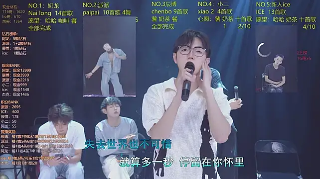 NCT-111 Webcamshow