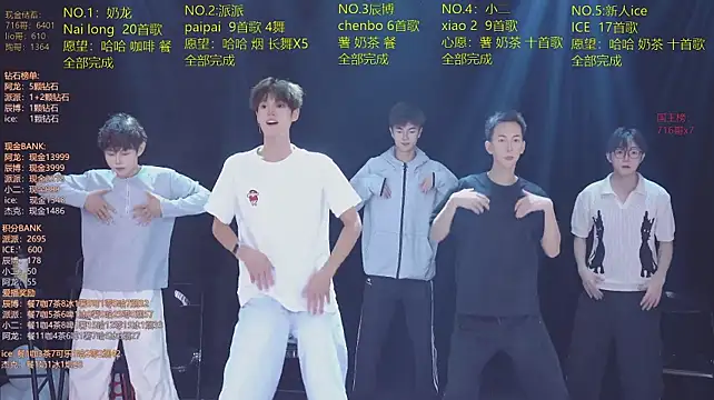 โชว์เว็บแคมของ NCT-111