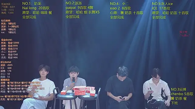 NCT-111's Webcam Show