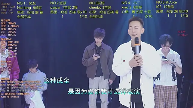 Chat XXX Live NCT-111