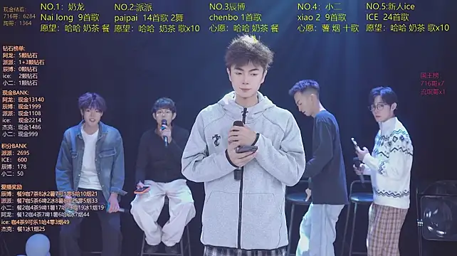NCT-111 Show Webcam