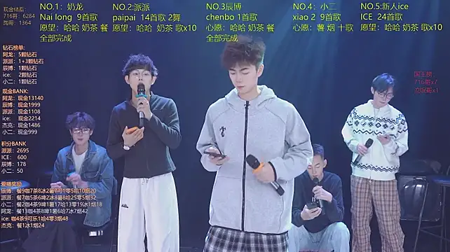 NCT-111のウェブカメラショー
