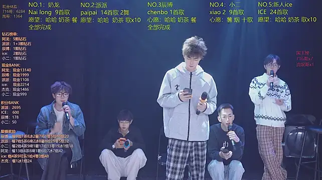 NCT-111 webkamerás műsora
