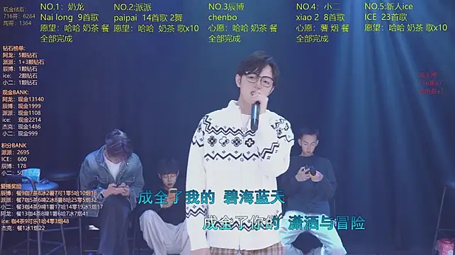 NCT-111  – webcam-show
