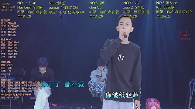 NCT-111 – webcam-show