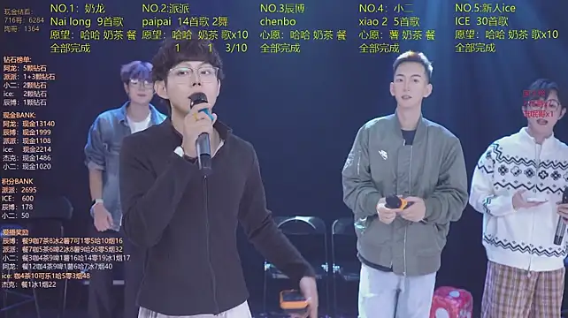 NCT-111's Webcam Show