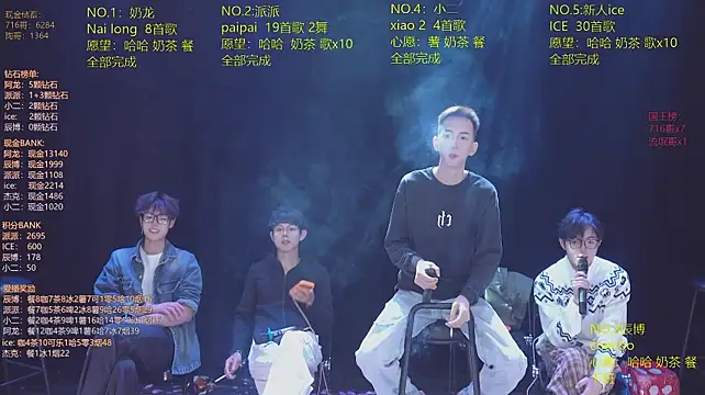 Show webcam de NCT-111