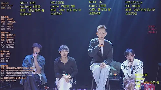 Show de NCT-111 na webcam