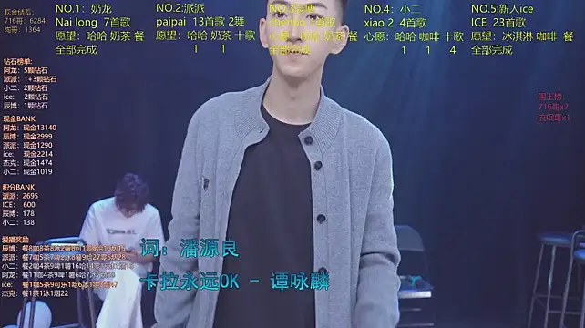 NCT-111 在線直播表演
